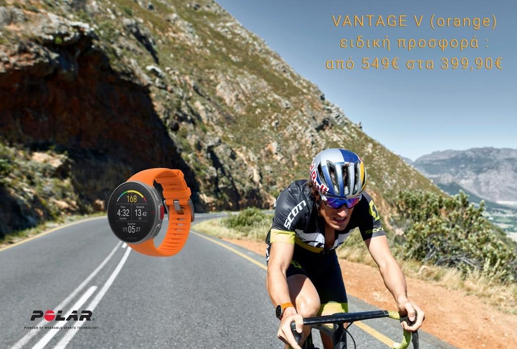 vv_orange